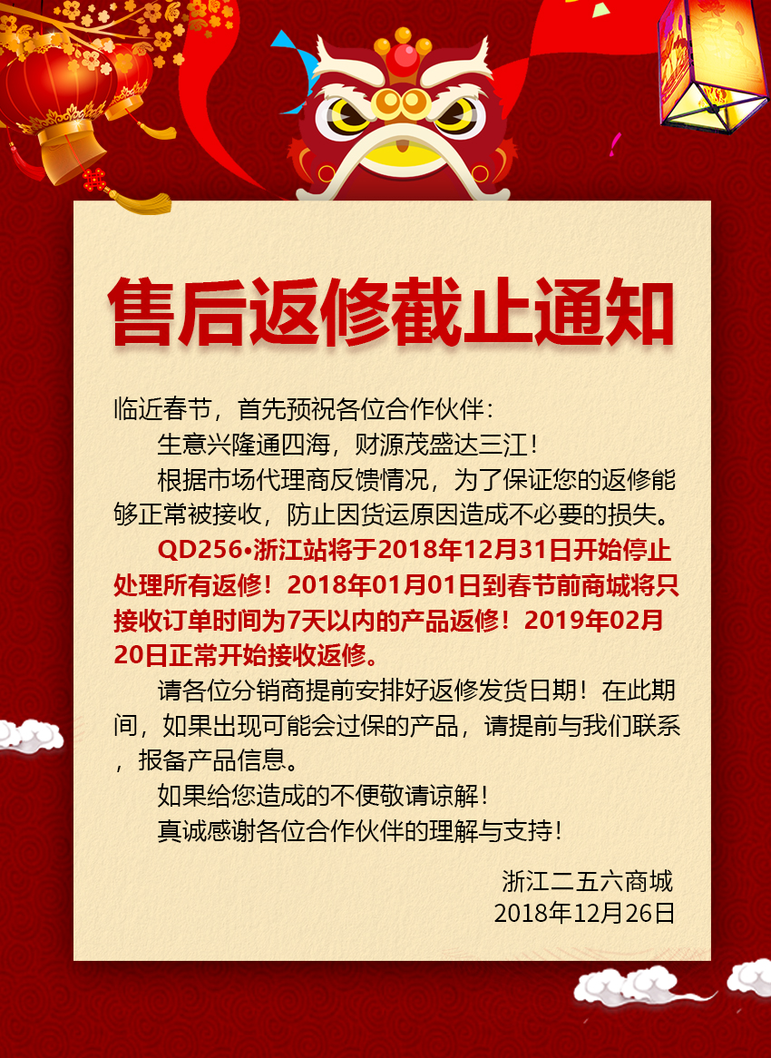 鞋子换货注意什么_新消法七天无理由换货法规_鞋子换货都是新的吗