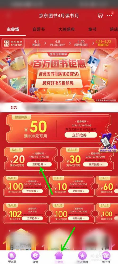 唯品会亲密v卡怎么分享_唯品会 礼品卡_唯品会特卖app与唯品会app