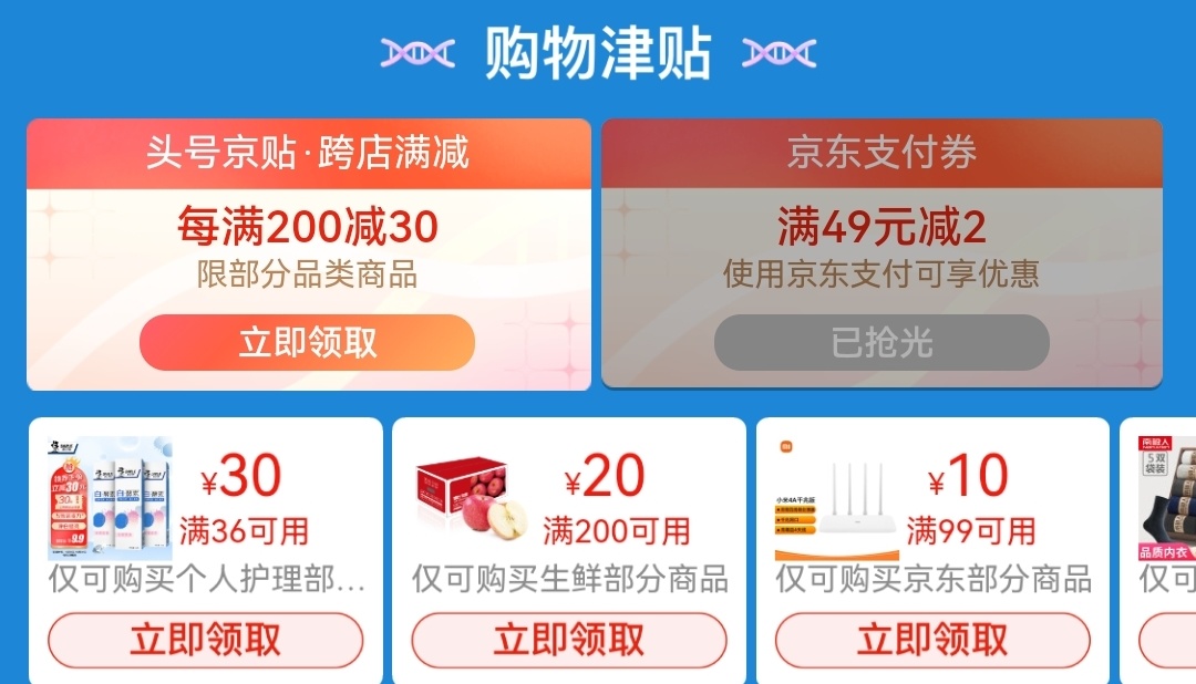 唯品会特卖app与唯品会app_唯品会亲密v卡怎么分享_唯品会 礼品卡