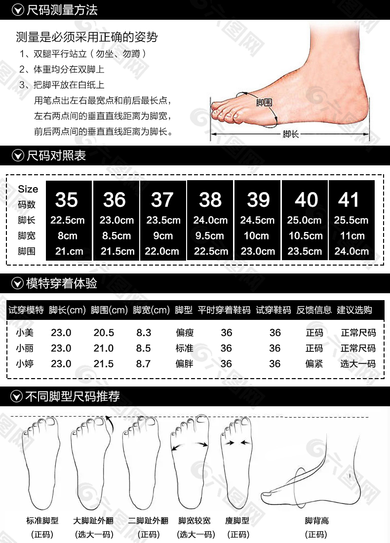 玖熙的鞋码偏大吗_玖熙鞋子偏大还是偏小_玖熙鞋子官网