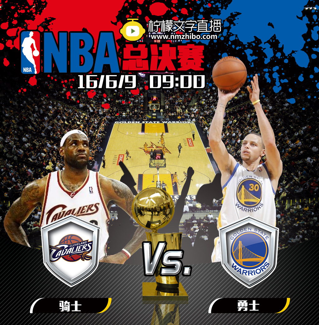 2010世界杯决赛录像_2010nba总决赛7场录像_nba东部决赛热火vs步行者第六场全场录像