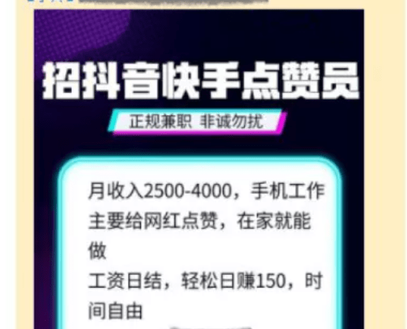 微信公众平台刷赞_微信业务平台刷赞_微信刷赞软件下载