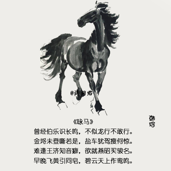 劝学诗词集锦_赞美雪的诗词集锦_唯美古风诗词素材集锦