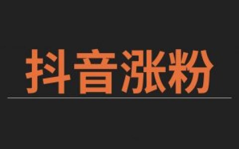 微信怎样加导购小智的微信号_微信怎么加粉丝_微店里点赞让加微信