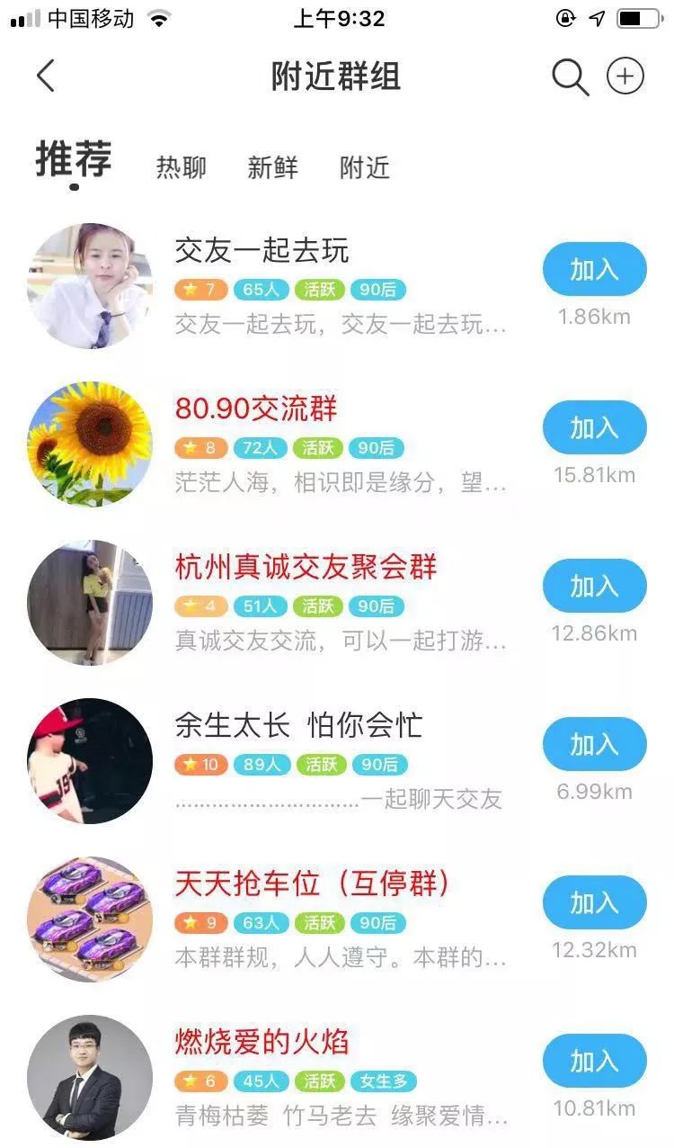 qq刷赞会不会封号_qq名片刷赞封号_qq名片赞怎么停止刷赞