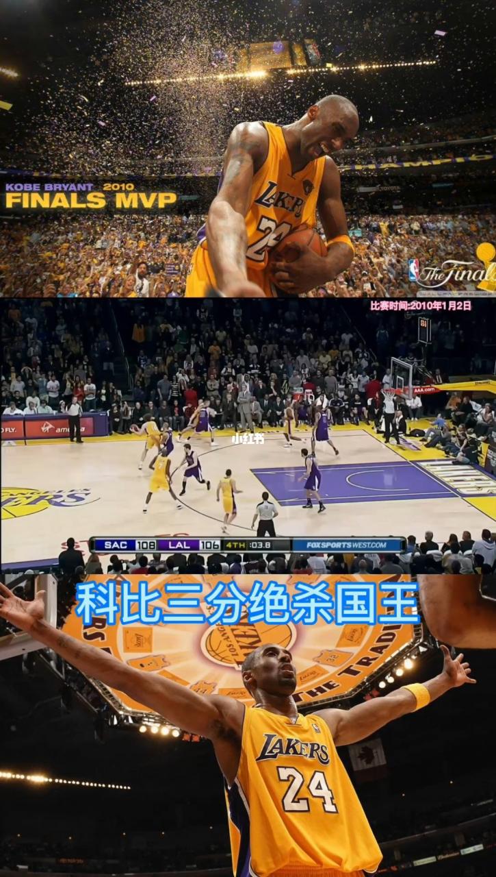 麦迪cba比赛全场录像_2014年10月29nba湖人对火箭全场录像_04年麦迪火箭全场录像