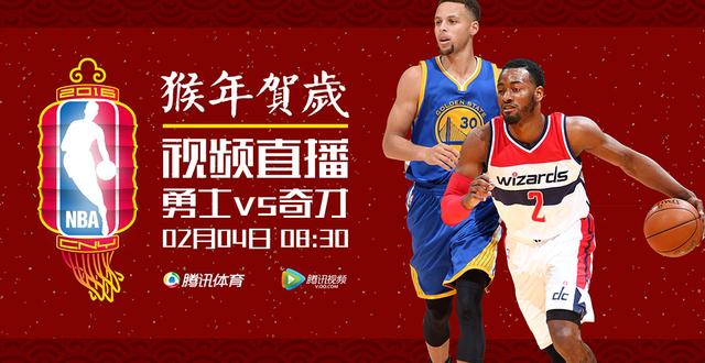 nba直播吧录像回放骑士对勇士_nba勇士vs开拓者全场录像回放_nba火箭vs勇士录像回放