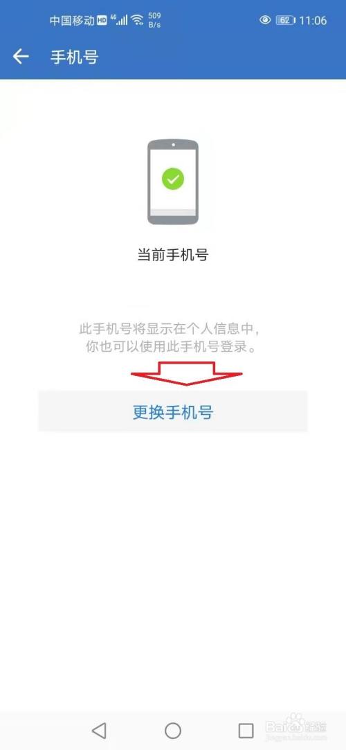 10658081短信换手机_小汽车摇号手机通知_手机换号通知短信集锦