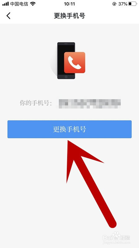 小汽车摇号手机通知_手机换号通知短信集锦_10658081短信换手机