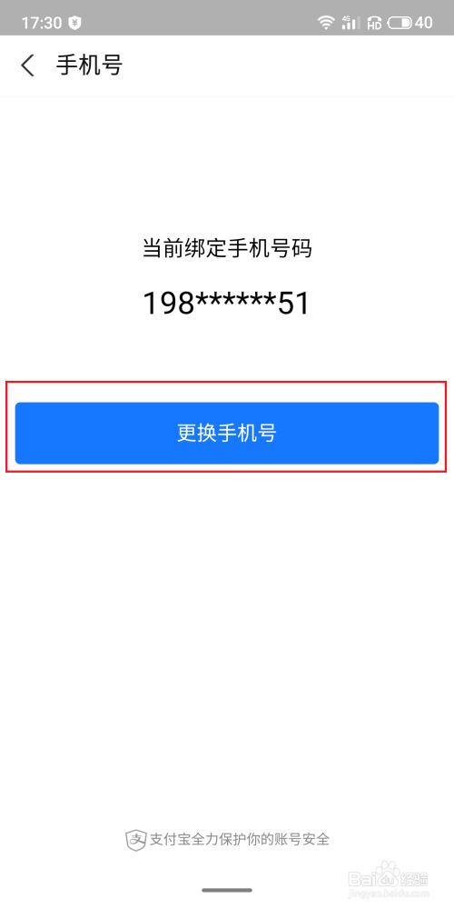 10658081短信换手机_小汽车摇号手机通知_手机换号通知短信集锦