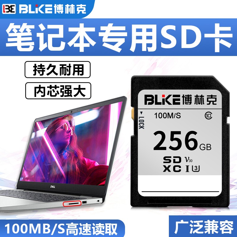 平板电脑录像录到内存卡_win7 cpu 内存 电脑卡_电脑8g内存玩游戏还卡