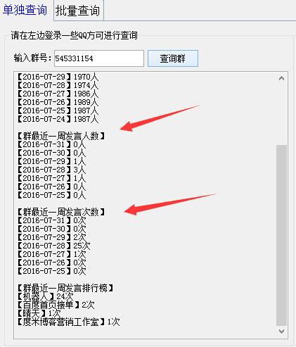 刷qq名片赞软件小号版_qq名片刷赞无需小号_小号刷赞软件