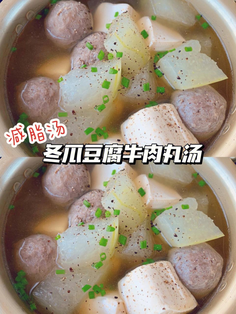 粉丝冬瓜汆丸子汤_汤意大利螺旋粉烧汤_酸菜粉汆白肉