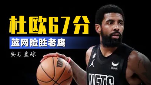 nba火箭22连胜录像回放_火箭14连胜录像_火箭22连胜录像回放