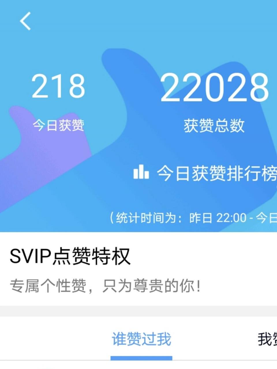 空间说说刷赞免费100赞_空间v8主页刷赞_空间主页赞怎么刷