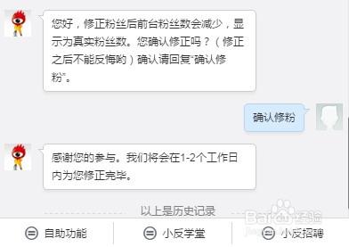 微博吸粉软件_刷微博粉丝的软件有用吗_微博增加粉丝软件