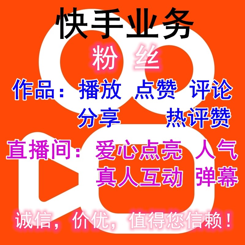 红寨恋足论坛_恋足视频丝_快手粉丝-元100个不掉粉_来伊份充100元送100元