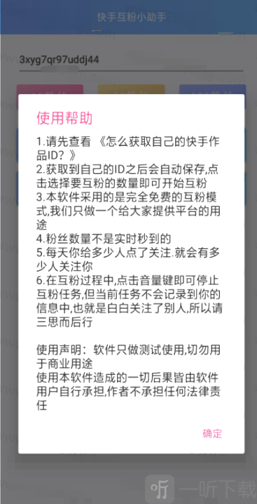 徐海乔掉粉_快手粉丝一元1000个不掉粉_剑侠3世界boss掉1000品丐帮武器