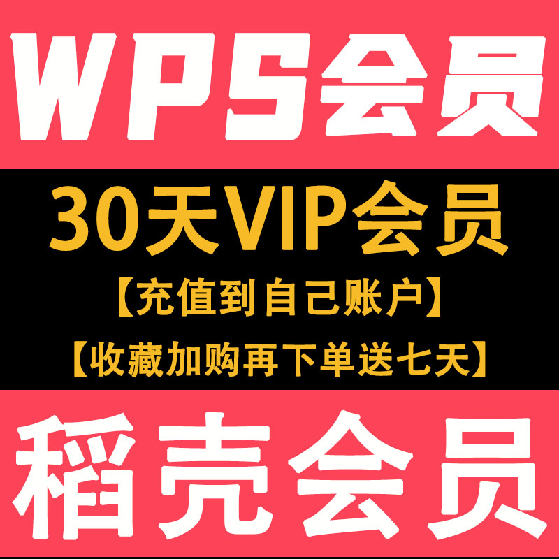 刷qq超级会员永久_免费开通超级qq会员永久特殊方法_怎么刷qq会员永久