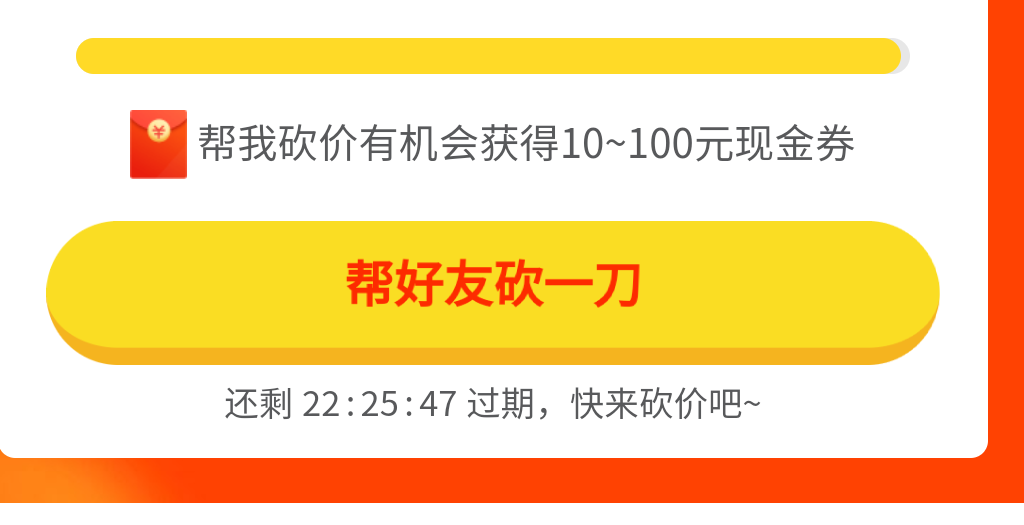 拼好货和拼多多哪个好_拼多多代砍网站秒砍_拼多多拼团什么意思