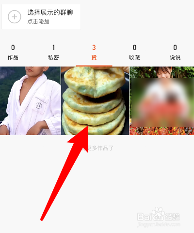 快手张馨月老公快手号_快手赞10个赞_快手虫哥张恬渺快手名