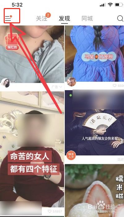 快手虫哥张恬渺快手名_快手赞10个赞_快手张馨月老公快手号