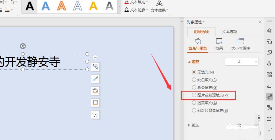 隐藏css_隐藏css代码_隐藏css样式