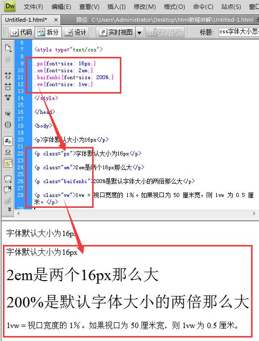 字体设置找不到茶色_css 设置字体_字体设置css代码