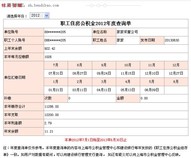 外包软件网站_外包程序网站推荐_程序外包网站