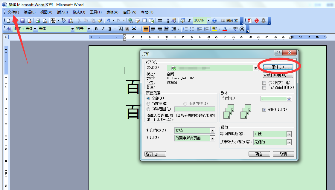 特性新绿_css3新特性_特性新什么