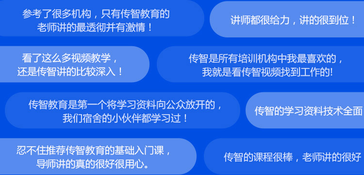 培训php课程哪家好_培训 php_培训php的机构