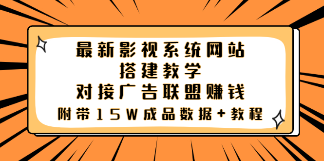 视频网站源码怎么操作_视频源码在线网站免费_在线视频网站源码