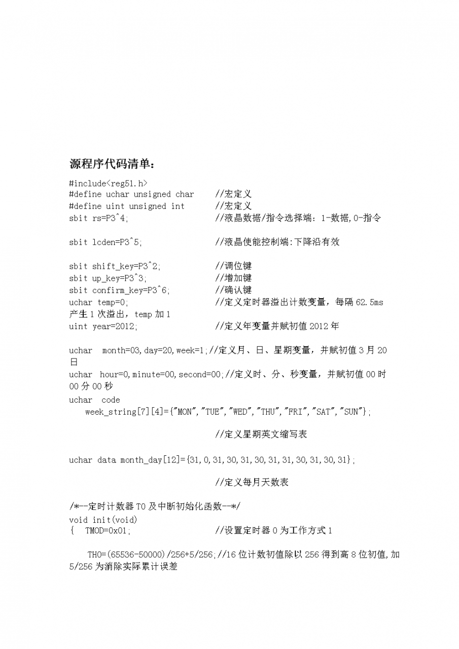 源码分享网站源码_信息发布网站源码_源码发布网站信息怎么弄