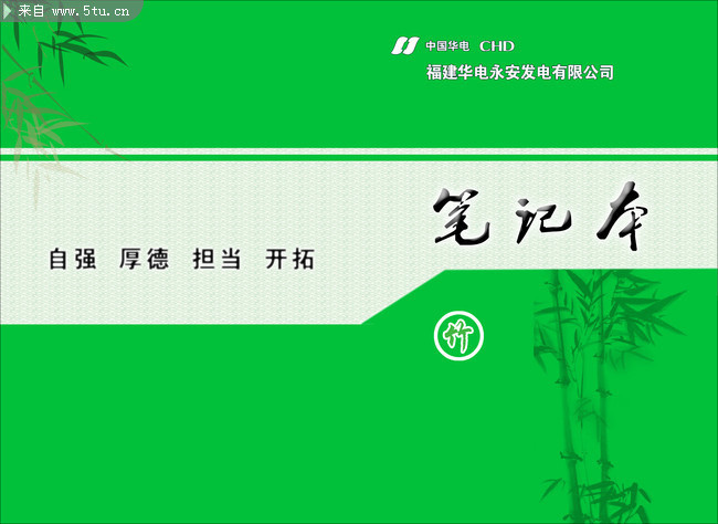 创意网站模板_创意模板网站推荐_创意模板网站有哪些