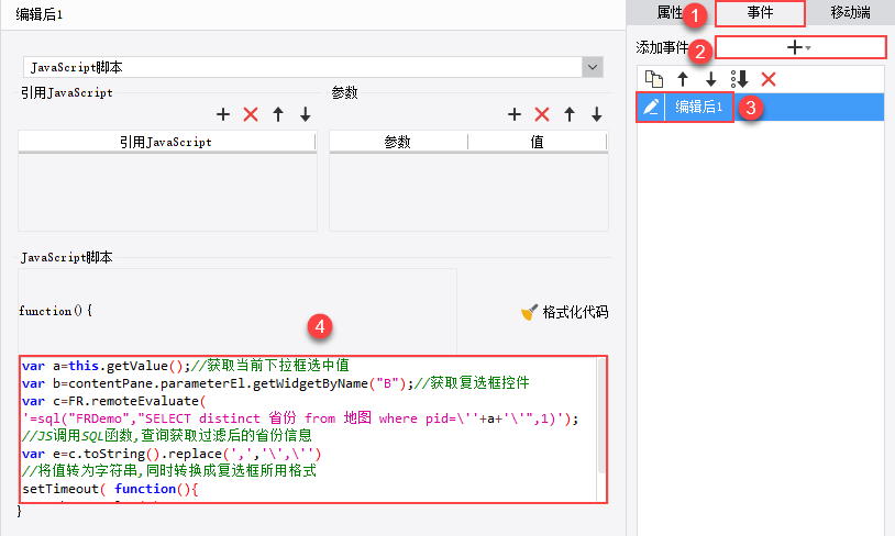 提示css不在本地磁盘上_css 提示