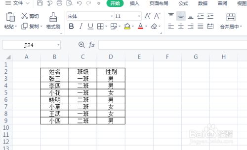 jquery分页_分页预览怎么取消_jquery分页插件