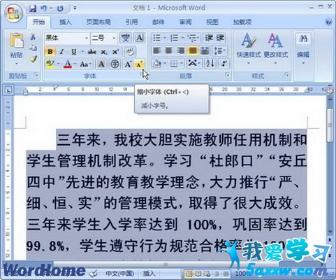 字体设置HTML_html 设置字体_字体设置在哪里