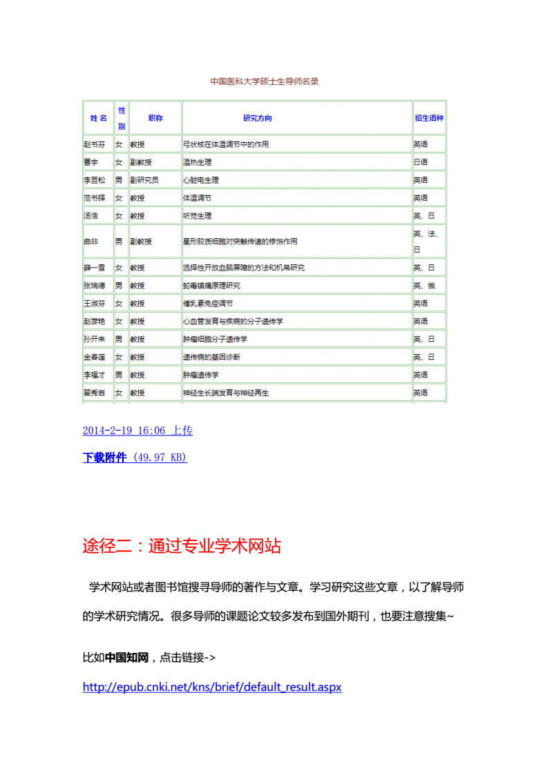 邮件模板在线制作_邮件模板网站免费下载_网站邮件模板