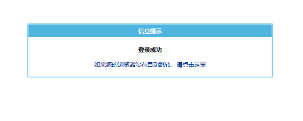 跳转页面session被清空_php登录页面跳转主页面_php页面跳转