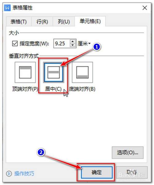 居中图片分析_html图片居中_ps怎么居中图片