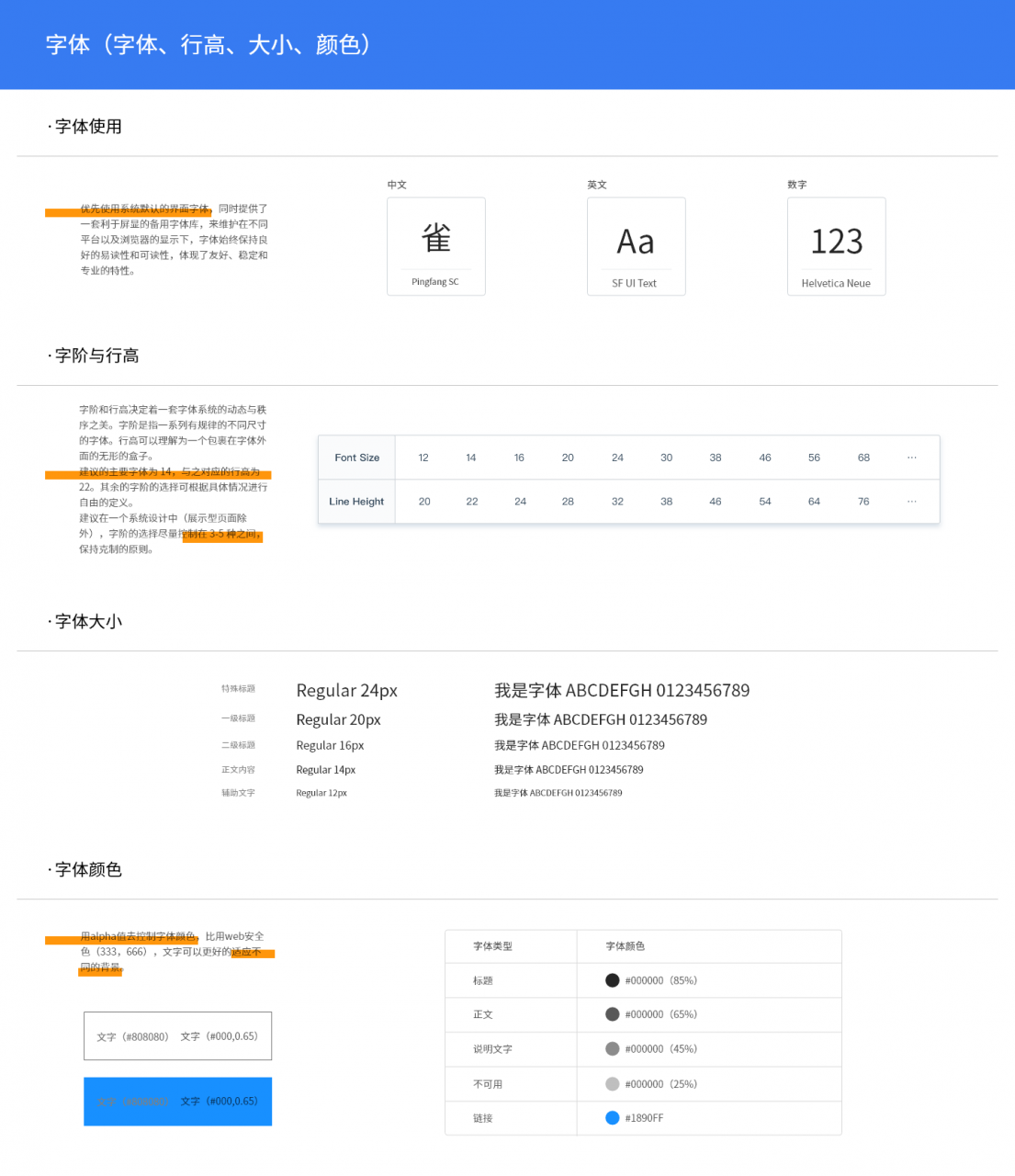 体育网站模板_二年级体育教案模板_体育教案热身操模板