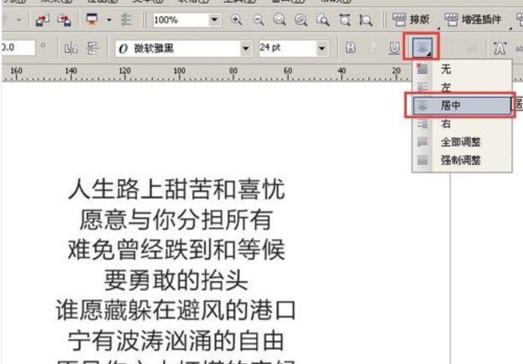 css图片对齐_对齐图片wps_css对齐