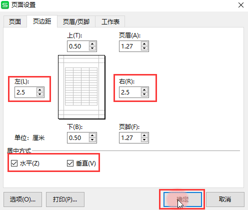 网站页脚模板_页眉页脚模板_网站后台管理模板