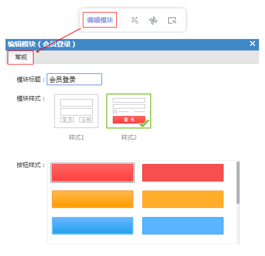 弹出框代码_弹出框内容加载不出来_html5 弹出框