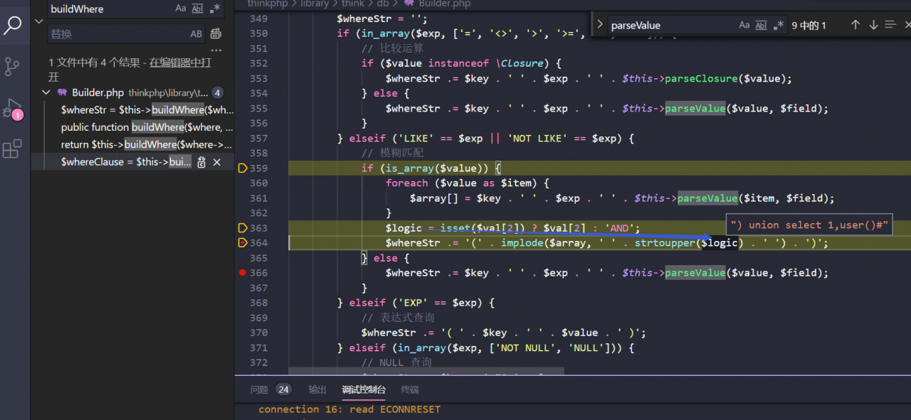 php 漏洞_php网站漏洞检测工具_php代码漏洞扫描工具