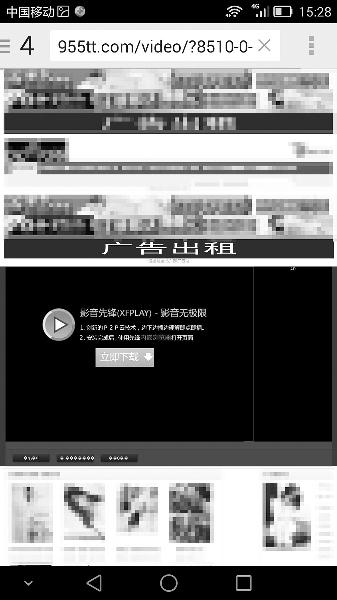 网站建设开发_网站建设html_html5网站建设