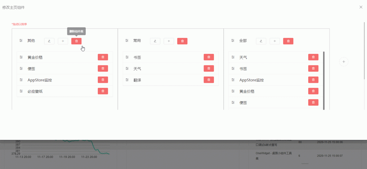 php微信导航源码_个性导航源码_游戏导航 源码