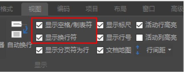 强制换行CSS_强制换行快捷键_css3强制换行