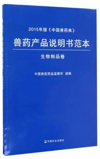 兽药样板店的图片_兽药网址大全_兽药网站模板