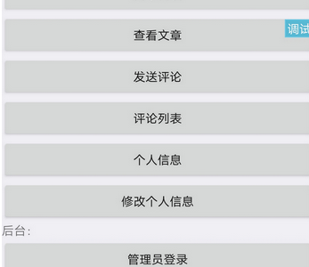 格子广告网站源码_广告网站源码_精仿源码社区网站源码